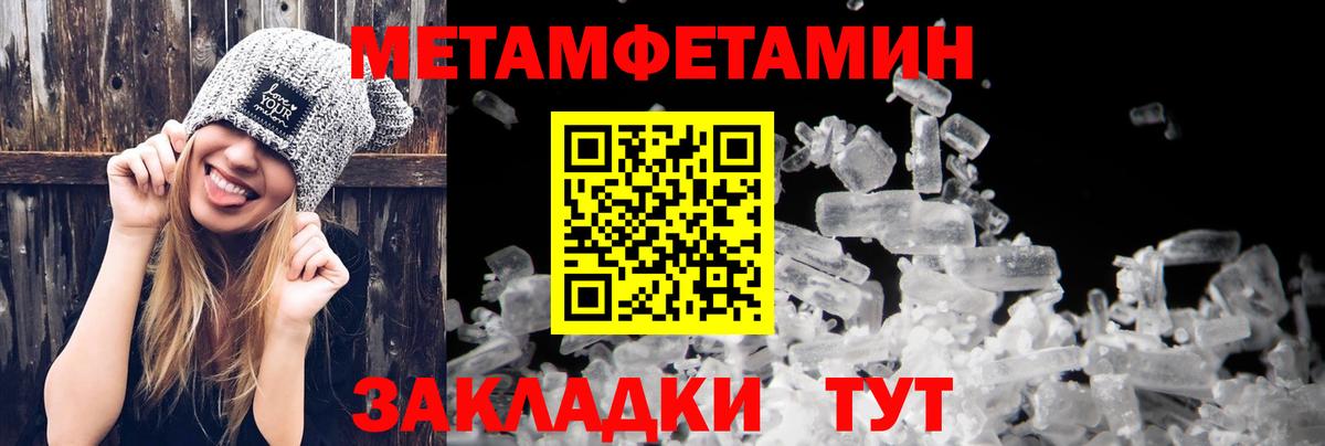 Кизилюрт  АМФ  Вход с VPN  Амфетамин 98% 