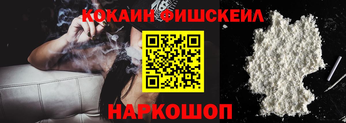 Кизилюрт  Cocaine  Вход с VPN  COCAIN VHQ  КОКАИН 97% 