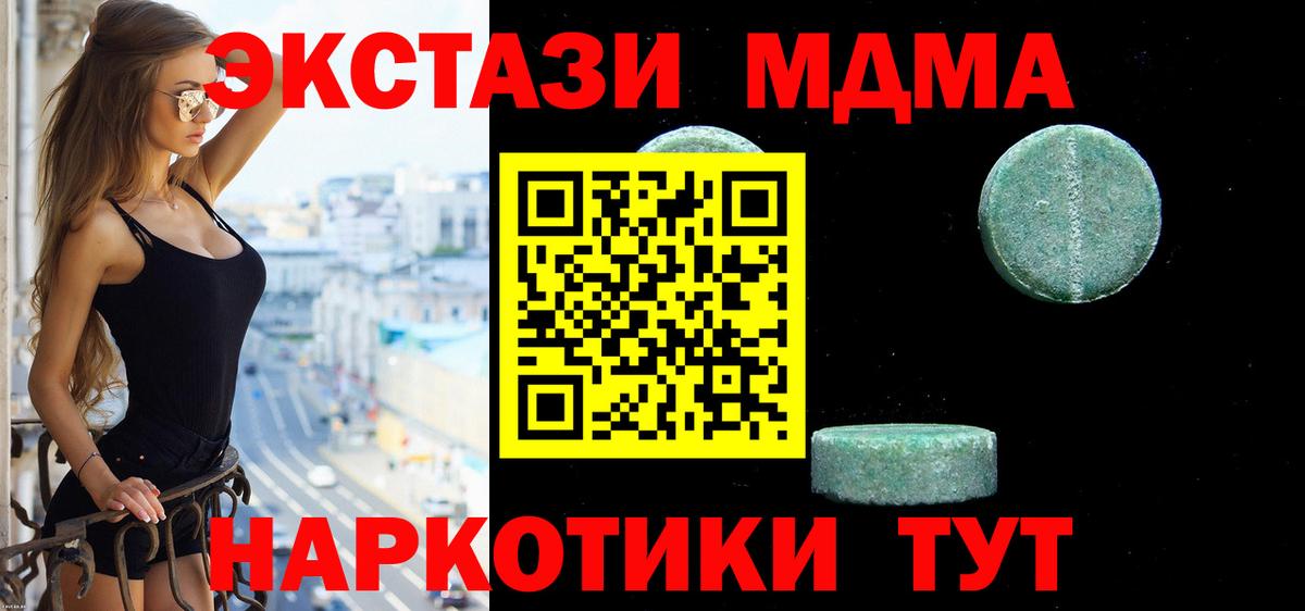 где можно купить наркотик  ЭКСТАЗИ XTC  Вход с VPN  Кизилюрт 