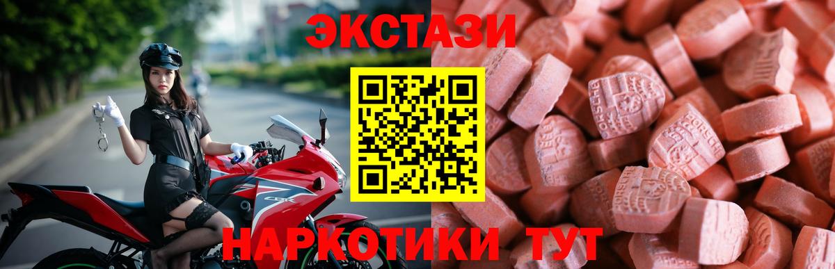 Ecstasy Cube Кизилюрт