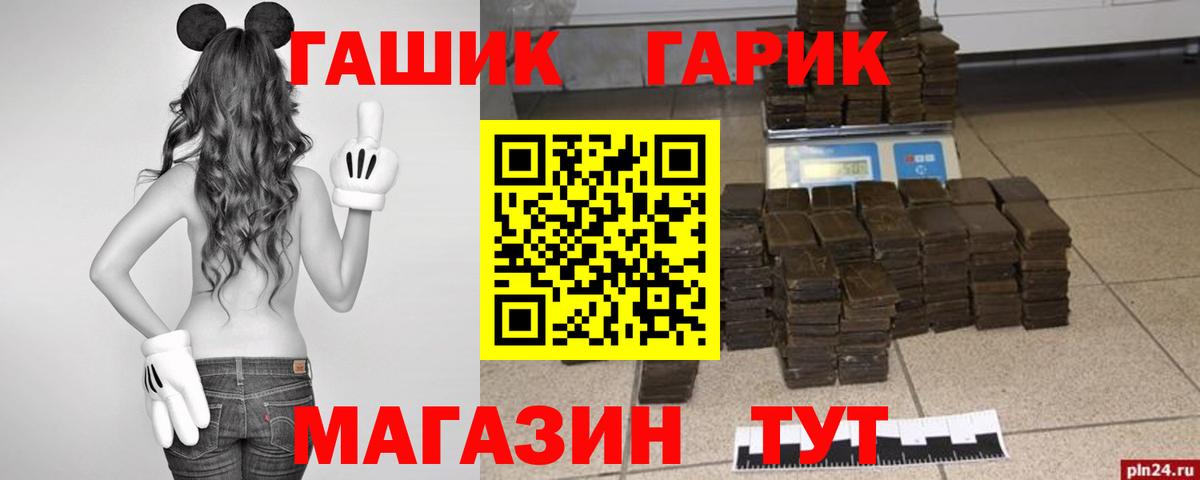 ГАШ Cannabis  Вход с VPN  ГАШИШ Premium  Кизилюрт 