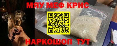 наркотики Кумертау