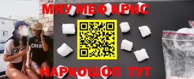 наркотики Кумертау