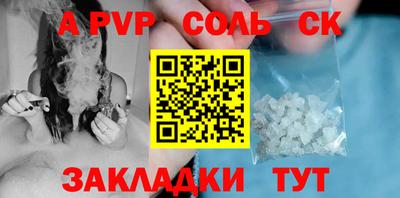 бутират Кулебаки