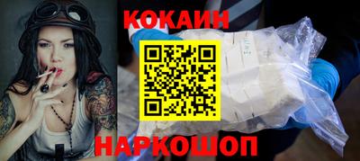 наркотики Кумертау