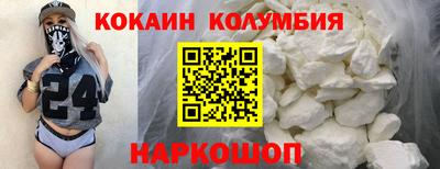 бутират Кулебаки