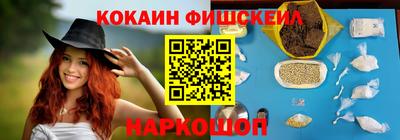 наркотики Кумертау