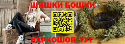 бутират Кулебаки