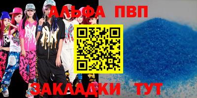 бутират Кулебаки