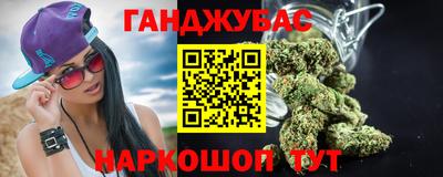 бутират Кулебаки