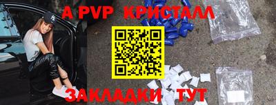 бутират Кулебаки