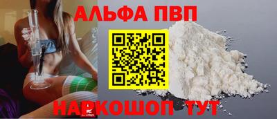 бутират Кулебаки