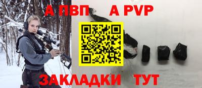 бутират Кулебаки