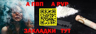бутират Кулебаки