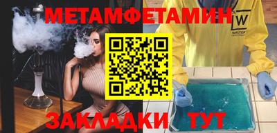 бутират Кулебаки