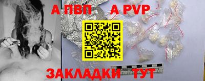 бутират Кулебаки