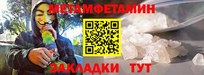 бутират Кулебаки