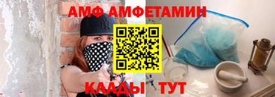 бутират Кулебаки