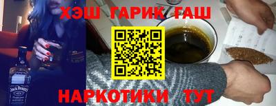 наркотики Кумертау