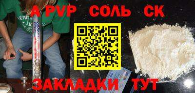 бутират Кулебаки