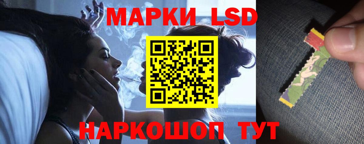 LSD-25 экстази  Вход с VPN  LSD-25 экстази ecstasy  Кизилюрт  ЛСД экстази кислота 