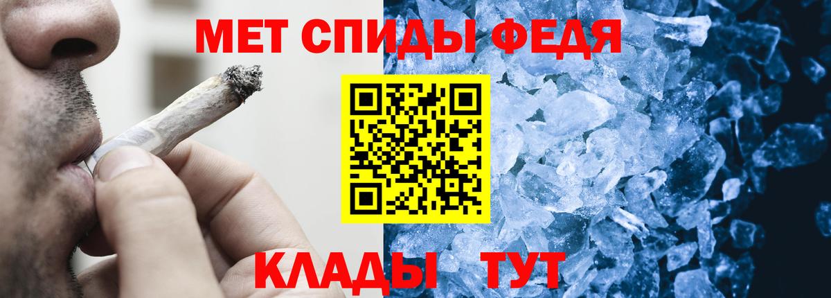 Метамфетамин кристалл Кизилюрт