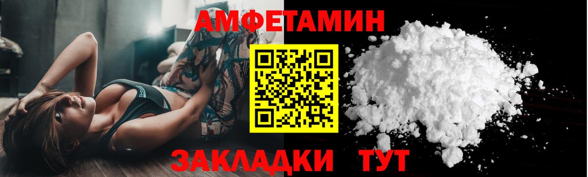 МЕТАМФЕТАМИН витя  Вход с VPN  Кизилюрт 