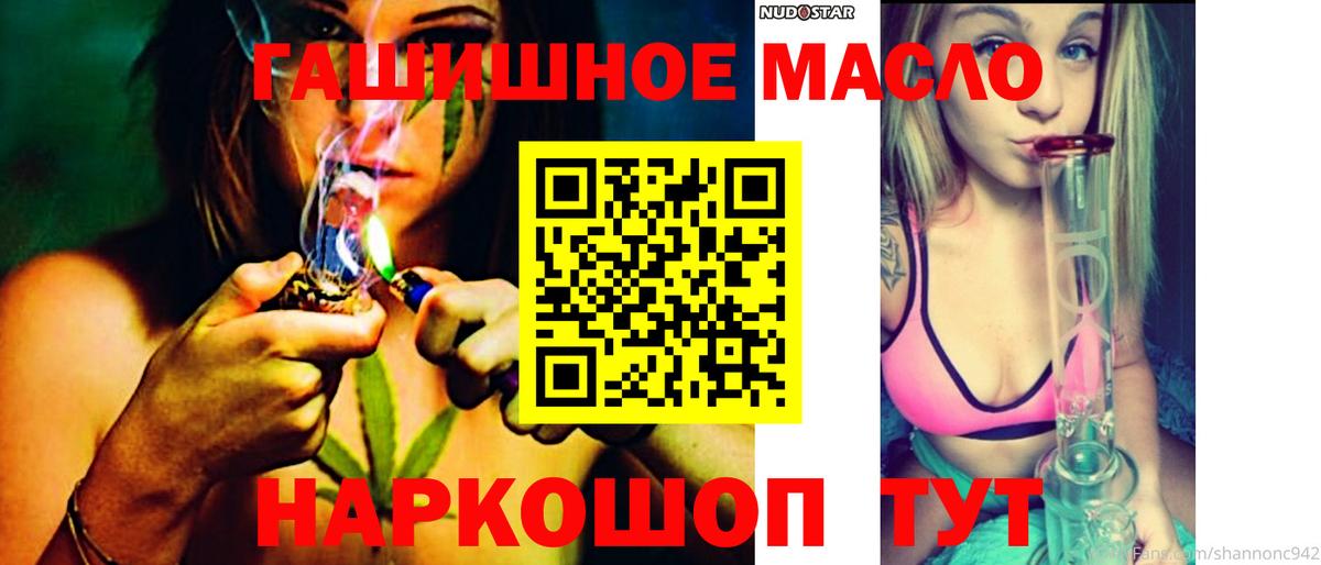 ТГК вейп с тгк  ТГК вейп с тгк  Вход с VPN  Кизилюрт 