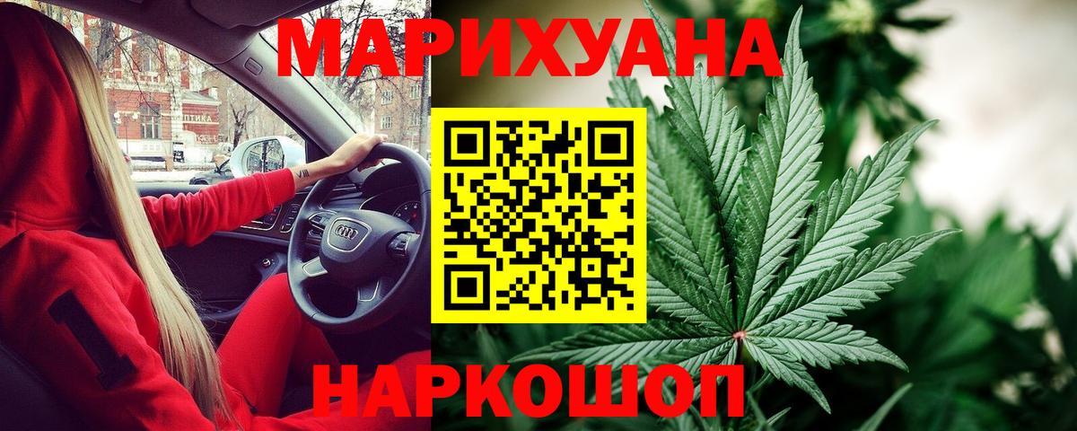 МАРИХУАНА ГИДРОПОН  Бошки Шишки MAZAR  Марихуана планчик  Кизилюрт  Вход с VPN  Шишки марихуана AK-47 